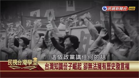 雷震案內幕大解密！主張政黨輪替反遭蔣介石視為叛亂？