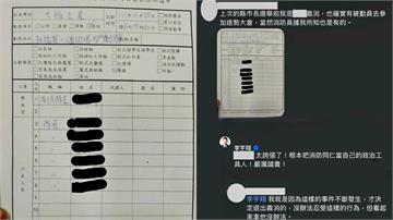 2消防員剛殉職！新北消防局遭爆「動員反罷免」  李宇翔曝新證據「不是第一次」