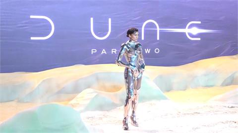 一身銀色盔甲「重點部位鏤空」　千黛亞驚豔「沙丘2」首映會