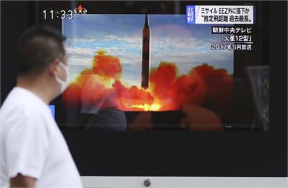 快新聞／北朝鮮射彈通過日本上空　布林肯與日韓外長通話「強烈譴責」