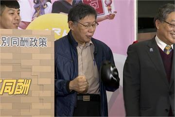 打臉姚文智「這項」政策 柯文哲：中央沒那個勇氣