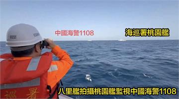 操弄海巡國軍薪資差別　海巡署駁斥籲團結維護國家安全