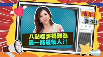 (影)／廖家儀八點檔演市場大媽 開腳習慣花了一年才改回？
