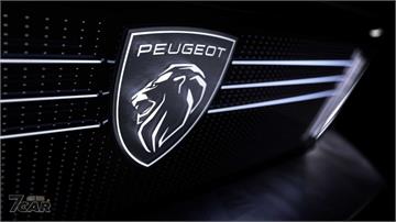 引領品牌設計走向  Peugeot Inception Concept 部分樣貌首次公開 !