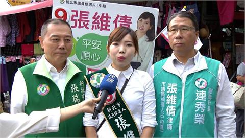 快新聞/最新!新北議員張維倩父親逝世 張瑞山享壽70歲