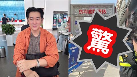 才遭爆註銷國籍…黃安定居中國「遭保全包圍」快跑畫面曝光！近況真面目認不出