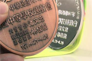 教育部長換人做 5644面獎牌重製燒160萬