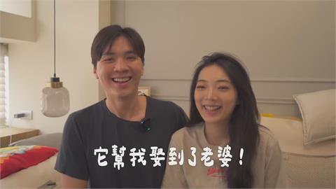 他突拋結婚震撼彈娶正妹妻　搬離起家厝：謝謝陪了我六年