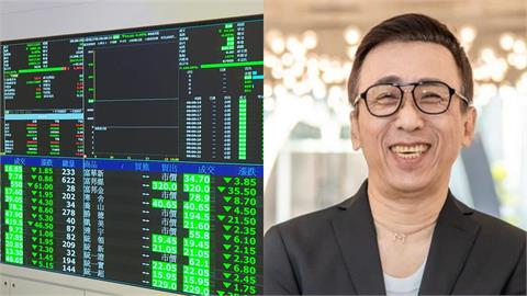 台股遭關稅大刀砍崩盤！苦苓10字揭「殘酷現實」：沒股票也別太高興