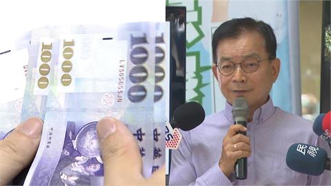 賴清德普發一萬！藍急稱「逼他們不敢不審預算」苗博雅酸爆：本就不該偷懶