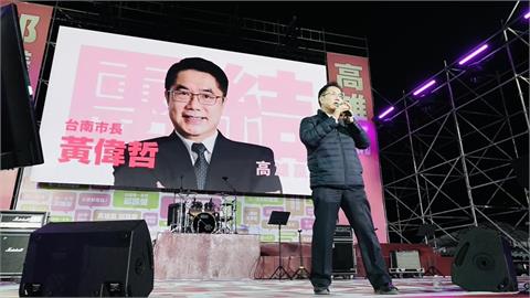 快新聞／高雄市長初選倒數黃金48小時　黃偉哲、翁章梁、陳光復齊挺邱議瑩