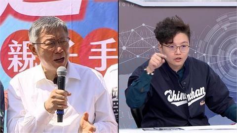 民眾黨宮廷戲？前黨主委爆幕僚喊柯文哲「主上」！吳靜怡：我有寫檢舉信！