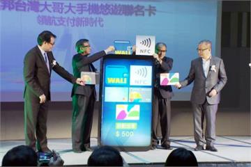 SIM卡再升級 「手機悠遊聯名卡」讓生活更方便