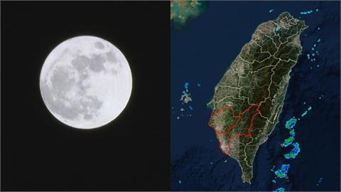 中秋4天連假「賞月機率」曝！氣象數揭「天氣預測」：這天颱風外圍雲系靠近