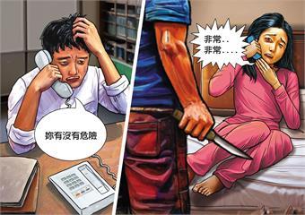 【預告死訊詭來電1】神祕電話預告命案將發生　女醫檢師舉家搬遷仍難逃死