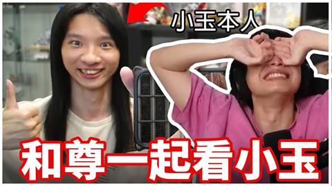 小玉入獄前合體親弟拍片！放火看完淚灑直播間　質問他：為什麼不找我