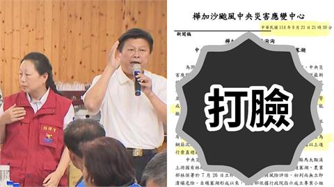 堰塞湖溢流釀14死「全因花蓮縣府不作為」？周軒曬「這鐵證」：恐涉犯1罪