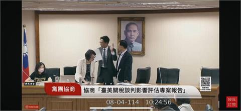 向前行(影)／關稅未定案 藍白要求卓揆報告！溫朗東轟：廚師還在煮「藍白急啥」？
