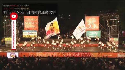 台體大Taiwan　Now隊登上「夜來索朗祭」　「雨夜花」台式搖滾電音驚艷札幌