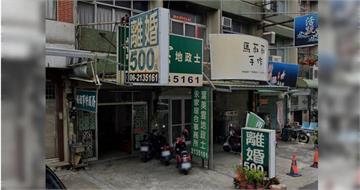 台南「離婚500元」招牌成熱門打卡點？　日本遊客狂朝聖：必遊之地