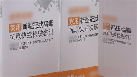 林右昌籲改「快篩實名制」　陳時中：可自行進口