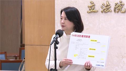 王鴻薇澄清「沒刪消防頭盔預算」　消促會副理事長：拿黑熊救援很可恥