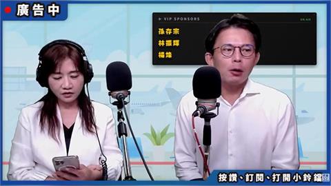 快新聞／驚呆了！725上凱道前夕黃國昌突爆料　稱賴政府要先1官員下台