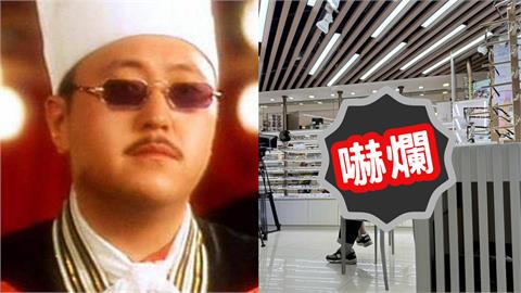 白髮老翁「腹痛急找廁所」竟是《食神》唐牛！近況真面目網嚇：認不出來
