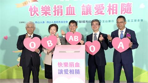 玉山金控連25年舉辦捐血活動　號召民眾捐熱血挹注血庫
