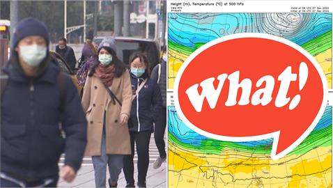 「強烈大陸冷氣團」來襲？週末低溫下探10°C…鄭明典曬1圖曝「降溫徵兆」