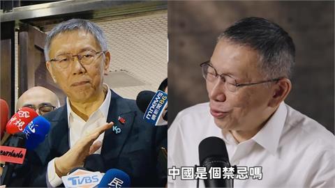 習近平快看「阿北狂踩紅線」玩壞中國AI！柯文哲竟問「維尼小熊」慘遭拒答