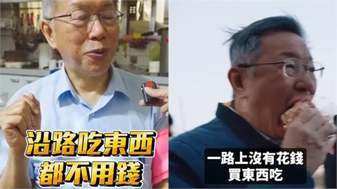 柯文哲爽喊「白沙屯進香沿路吃免錢」惹議！命理師揭「這2事」哪個更靈驗