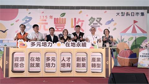 勞動部高分署假日市集  逾5千人挺在地產業展現創生、創業成果