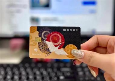 哈日族必辦神卡！聯邦「吉鶴卡」日幣消費最高4%回饋