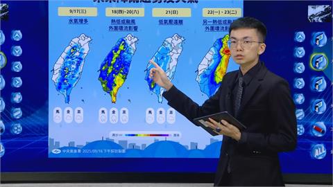 快新聞／熱帶性低壓生成　恐增強為颱風「這2天」最接近台灣