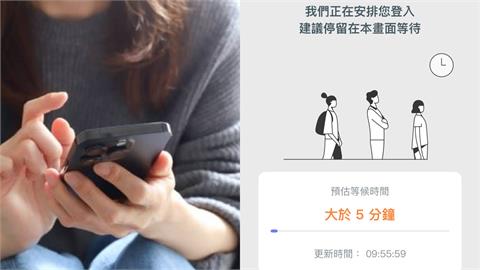 新台幣重現2字頭！民眾搶便宜「網銀擠爆塞車」哀號：根本在搶演唱會門票