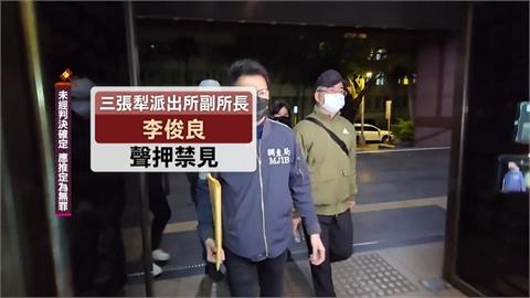 「鮑魚大亨」鍾文智棄保潛逃案　前後任副所長涉包庇約談多名警