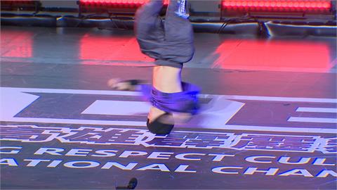 霹靂舞國際大賽登場　400名「舞」林高手齊聚尬舞