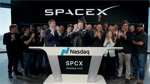 SpaceX正式登陸那史達克　上市首日股價衝上155美元