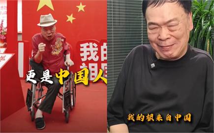 才說「混口飯吃」又鬼轉！阿吉仔2度表態「根來自中國」：兩岸好台灣才會好