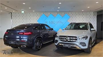 台灣賓士下半年重兵部署休旅　GLE 星耀版三車型上市、純電 GLC、GLB 年底接棒