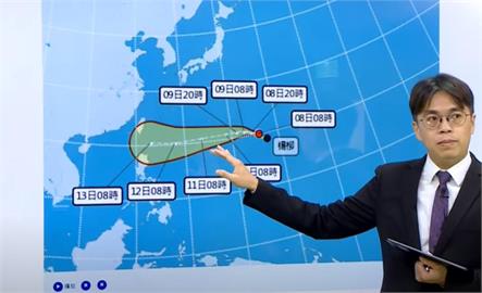 快新聞／新颱風「楊柳」即將撲台！氣象署指下雨不可避免　影響時間全說了