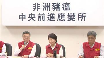 快訊/豬隻禁運不解封!卓榮泰:非洲豬瘟仍嚴峻 延長10天觀察