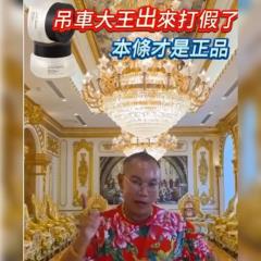 Threads假網拍暴增 刑事局揭免費贈送陷阱 籲釣魚連結別點