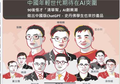 川普祭出對等關稅政策  謝金河點出中國科技突圍