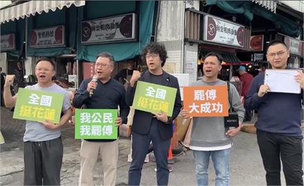 罷免連署書出包！沈伯洋曝「2類處理方式」再批傅崐萁：真正有問題的是他