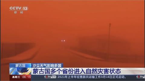 韓媒報「中國來的沙塵暴」　趙立堅：中國只是途經站