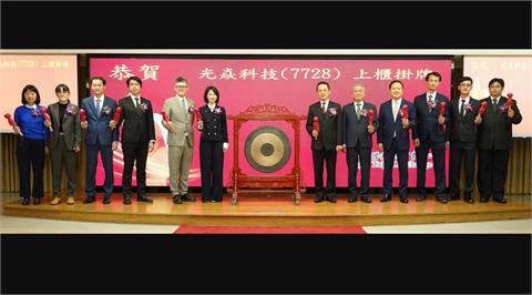 光焱掛牌上櫃　盤中衝上378元勁揚71.8%
