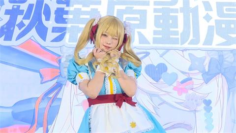 「秋葉原動漫祭」松菸登場 日人氣Coser「Enako」快閃台北!