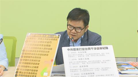 企圖「以政逼商」干涉台灣選舉？　鴻海富士康無預警遭中國查稅